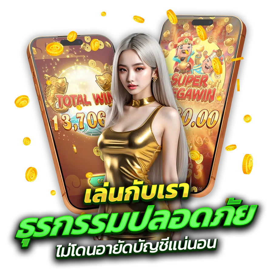 kuma789 แหล่งรวมความบันเทิงเหนือระดับกับเว็บพนันออนไลน์